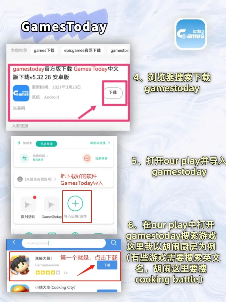 非凡体育下载截图2